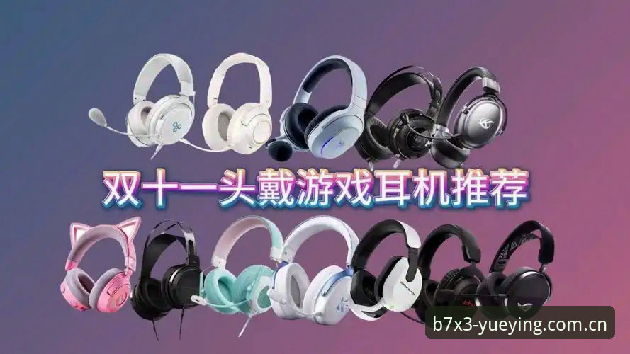 悦盈YUEYING官方入口2026最新版本 悦盈YUEYING官方入口2026最新版本深度解析:功能、数据与实战体验