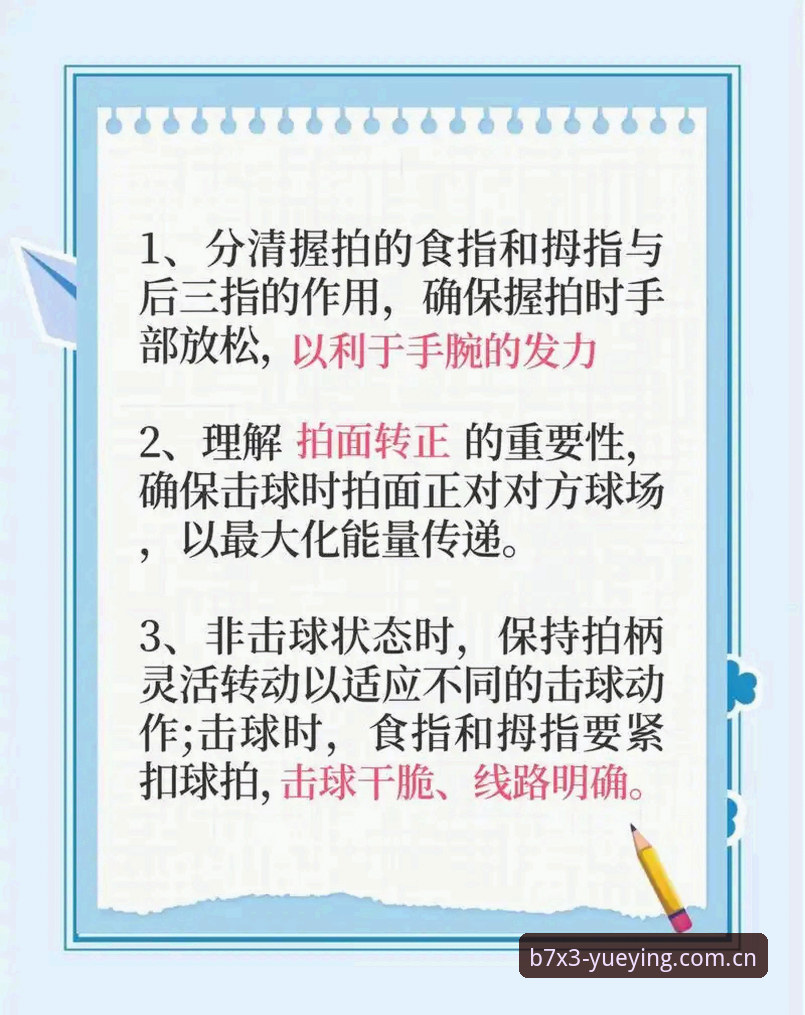 悦盈体育赛事2026最新版本 悦盈体育平台2026最新版本使用教程:从入门到精通的操作指南