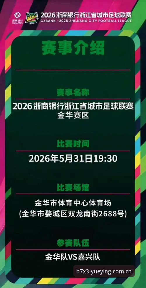 悦盈观赛体验对比分析：传统观赛模式VS数据驱动新玩法，哪个更胜一筹？