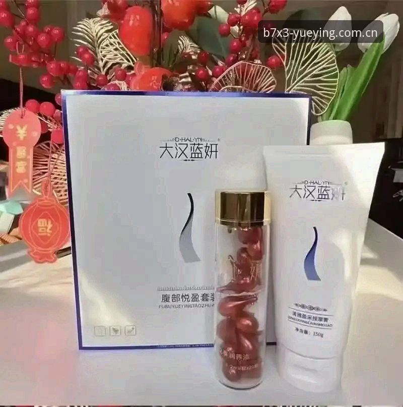 悦盈YUEYING官方入口功能详解 为什么老用户都推荐通过悦盈YUEYING官方入口体验最新功能?一篇详解告诉你答案